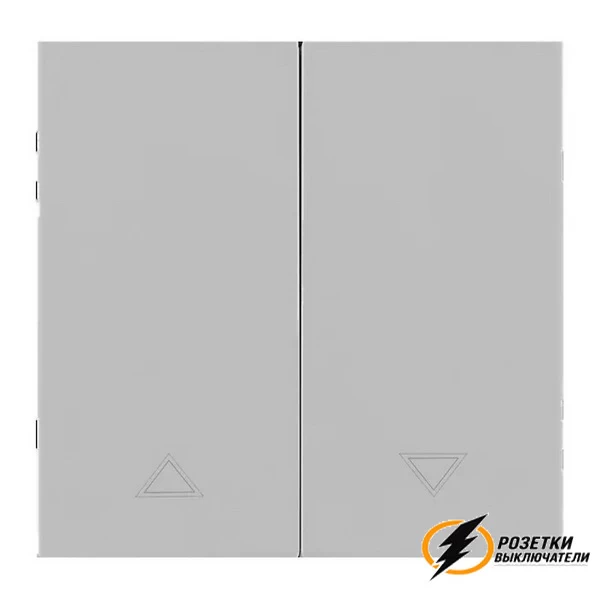 Накладка выключателя жалюзи Brionilux Z жемчуг матовая