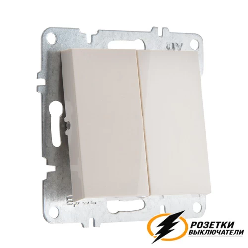Выключатель двухклавишный Arvia бежевый
