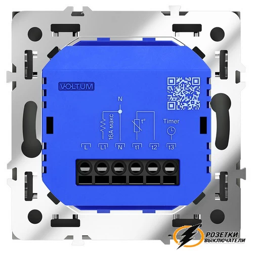 Терморегулятор электронный Voltum S70 графит VLS070106