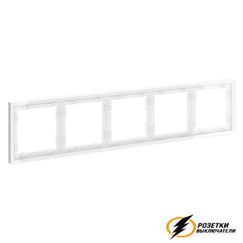 Рамка 5 местная Voltum S70 белая глянцевая VLS100500