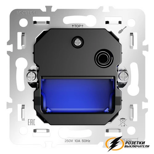 Подсветка ступенек с датчиком движения Voltum S70 деним VLS002415+VLS0707M