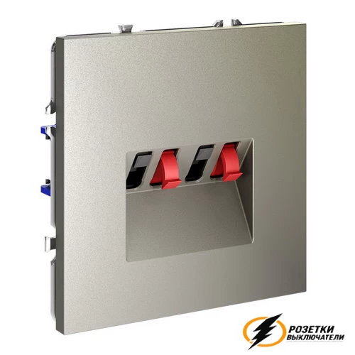Аудио розетка Voltum S70 шелк VLS060303