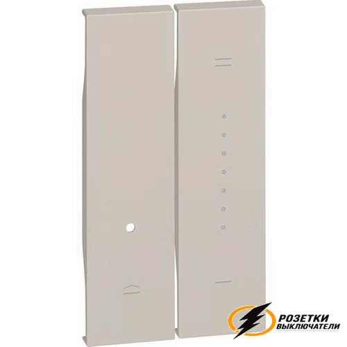 Накладка с линзой на механизмы диммера K4411, K4410 Living Now песочная