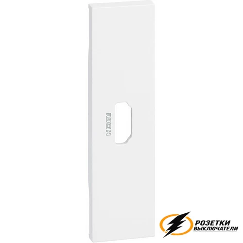 Накладка HDM 1 модульная для механизмов K4284P Living Now белая