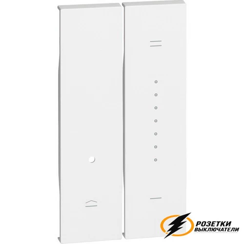 Накладка с линзой на механизмы диммера K4411, K4410 Living Now белая