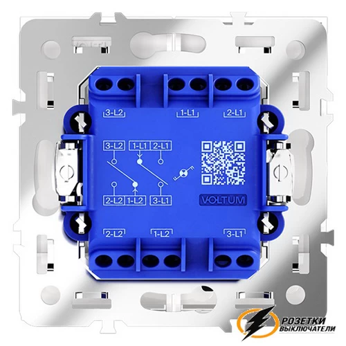 Выключатель проходной двухклавишный с подсветкой Voltum S70 хлопок VLS000413+VLS020400