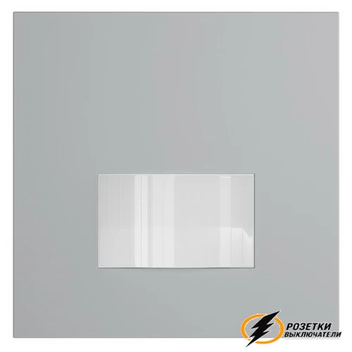 Накладка датчика движения Voltum S70 серая VLS002215