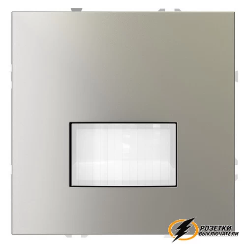 Датчик движения 9 мет 120° Voltum S70 шелк. VLS070503