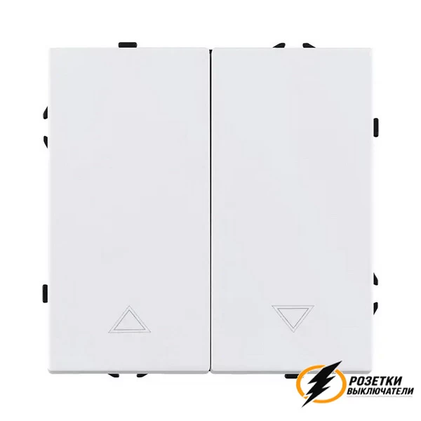 Выключатель жалюзи Brionilux Z белый матовый