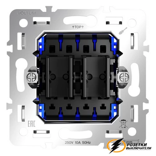 Перекрестный двухклавишный выключатель Voltum S70 деним VLS000315+VLS0205M