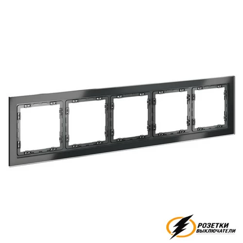 Рамка 5 местная стекло Voltum S70 графит VLS110506