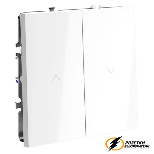 Выключатель жалюзи Voltum S70 белый глянцевый VLS020700