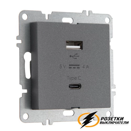 Зарядка USB 2 порта А+C 4000mA 20В Arvia антрацит