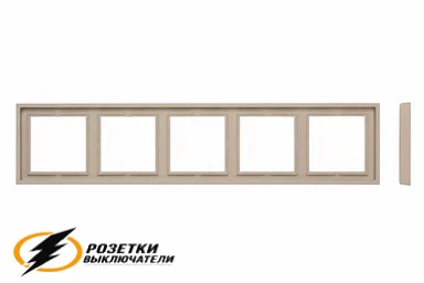 Рамка пластиковая 5-местная Liregus Modern кремовая матовая