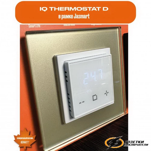 IQ Watt терморегулятор электронный алюминий