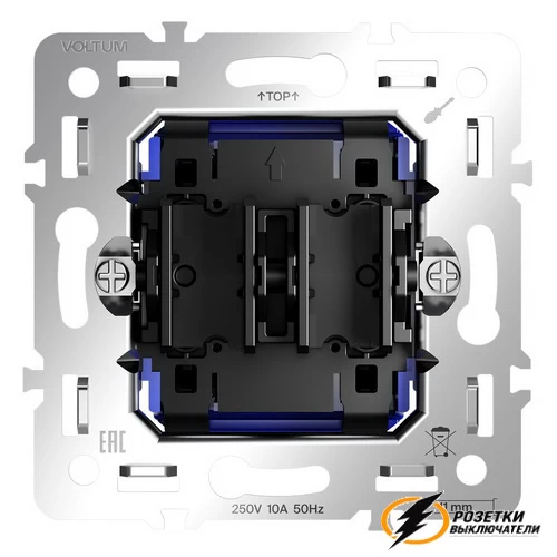 Механизм выключателя звонкового двухклавишного НО Voltum S70 VLS0206M