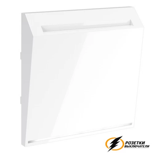 Накладка карточного выключателя Voltum S70 белая глянцевая VLS002600