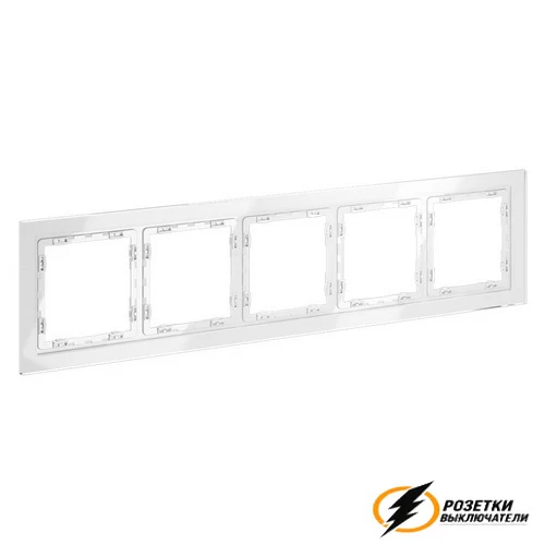 Рамка 5 местная стекло Voltum S70 белая глянцевая VLS110500