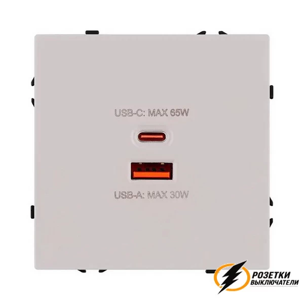 Зарядка USB 2 порта А+C 6000mA 65Вт Brionilux Z кашемир матовая