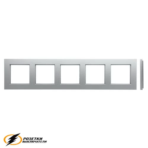 Рамка пластиковая 5 местная Liregus Epsilon Classic алюминий