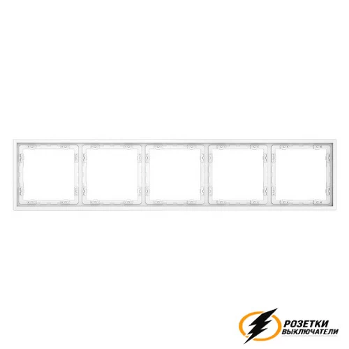 Рамка 5 местная Voltum S70 белая матовая VLS100501