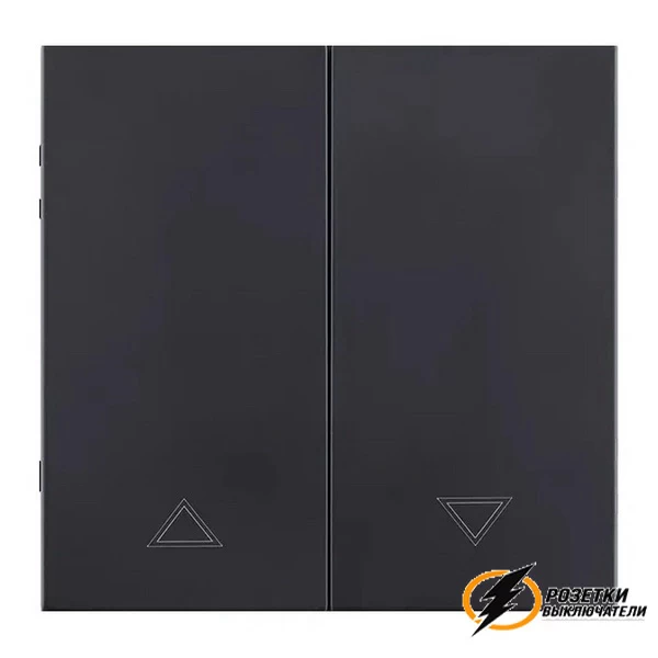 Накладка выключателя жалюзи Brionilux Z черная матовая