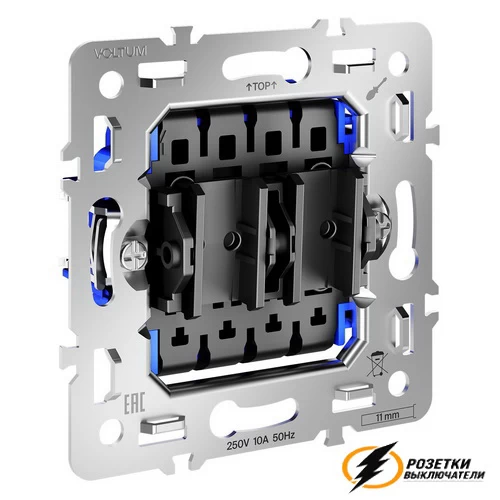 Перекрестный двухклавишный выключатель Voltum S70 хлопок VLS000313+VLS0205M