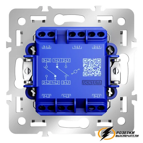 Механизм проходного двухклавишного Voltum S70 VLS0203M
