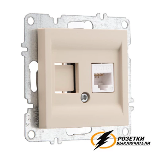 Розетка компьютерная rj45 cat 6e Arvia карамель
