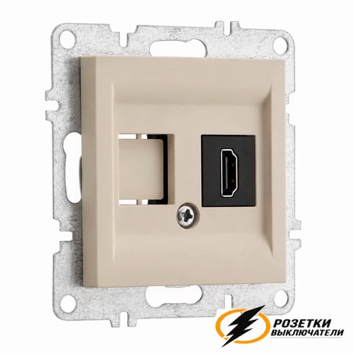Розетка HDMI Arvia карамель