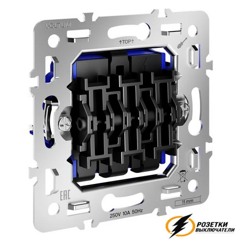 Выключатель трехклавишный Voltum S70 серый VLS000516+VLS0301M