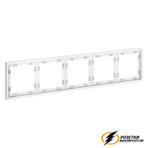 Рамка 5 местная Voltum S70 белая матовая VLS100501