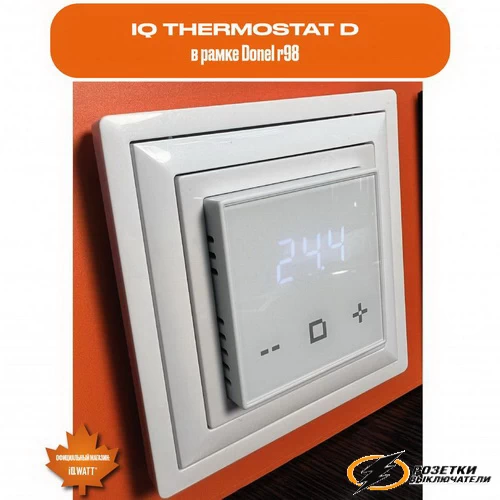 IQ Watt терморегулятор электронный песочный