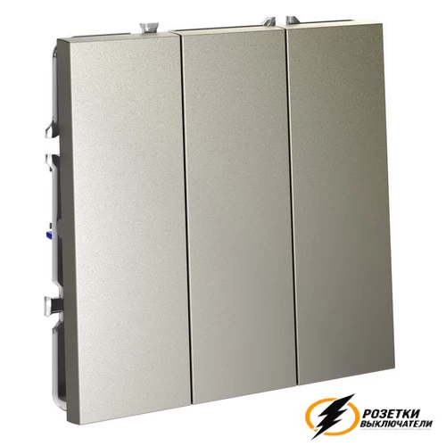 Выключатель трехклавишный Voltum S70 шелк VLS030103