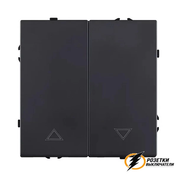 Выключатель жалюзи Brionilux Z черный матовый