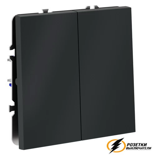 Перекрестный двухклавишный выключатель Voltum S70 графит VLS020506