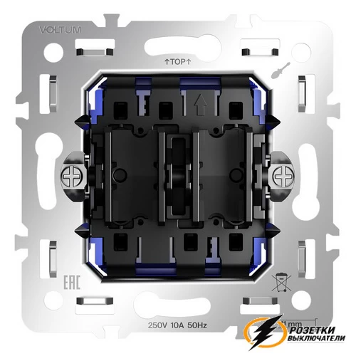 Выключатель проходной двухклавишный Voltum S70 капучино VLS000314+VLS0203M