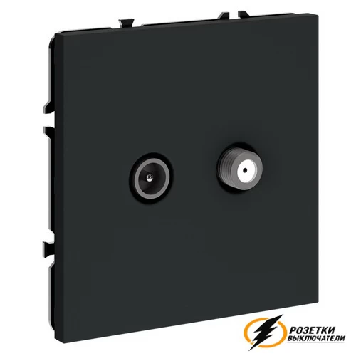ТВ спутниковая розетка Voltum S70 графит VLS060406