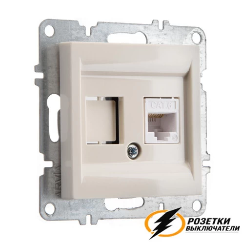 Розетка компьютерная rj45 cat 6e Arvia бежевая