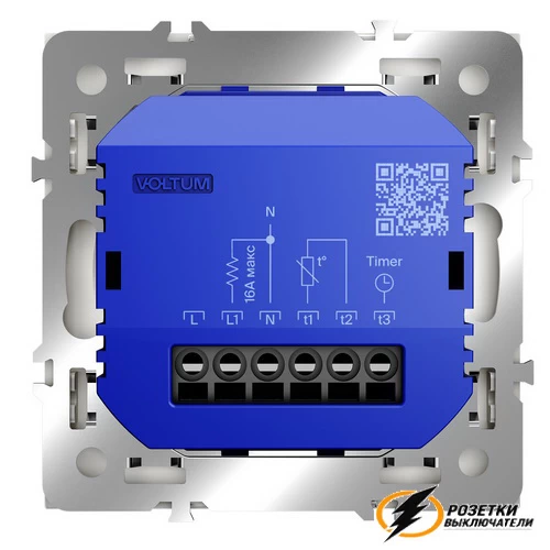 Терморегулятор электронный Voltum S70 хлопок VLS070112