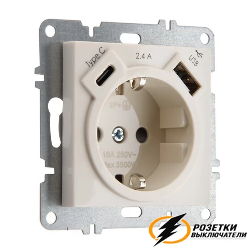 Розетка с USB зарядкой 2 порта А+C 2400mA Arvia бежевая