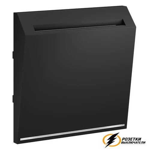 Накладка карточного выключателя Voltum S70 графит VLS002606