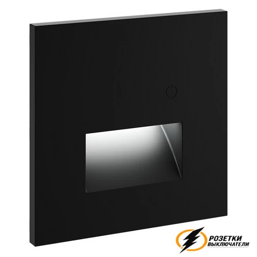 Накладка подсветки ступенек с датчиком движения Voltum S70 черная VLS002407