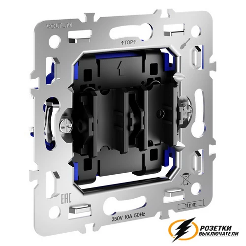 Звонковый выключатель двухклавишный НО Voltum S70 Metal антрацит VLSM000312+VLS0206M