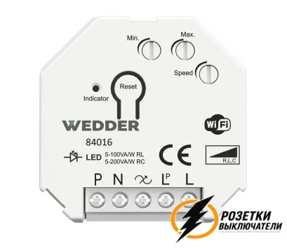 Диммер кнопочный с Wi-Fi 5-200Вт Rikett серебро