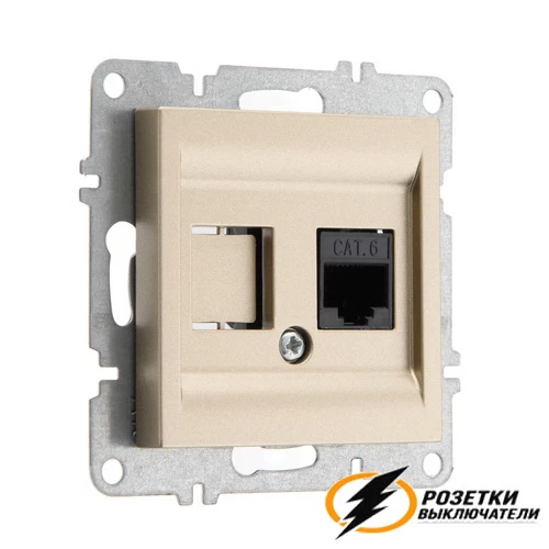Розетка компьютерная rj45 cat 6e Arvia шампань