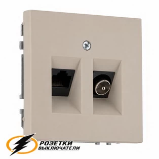 Розетка тв и интернет rj45 cat 6 Liregus Modern кремовая матовая
