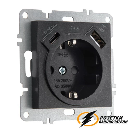 Розетка с USB зарядкой 2 порта А+C 2400mA Arvia черная