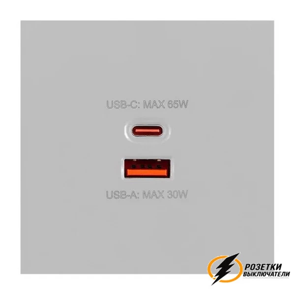Накладка зарядки USB A+C 65Вт Brionilux Z жемчуг матовая