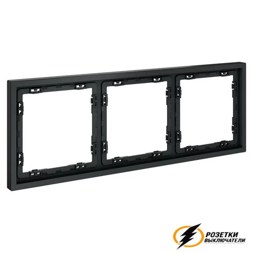 Рамка 3 местная Voltum S70 графит VLS100306